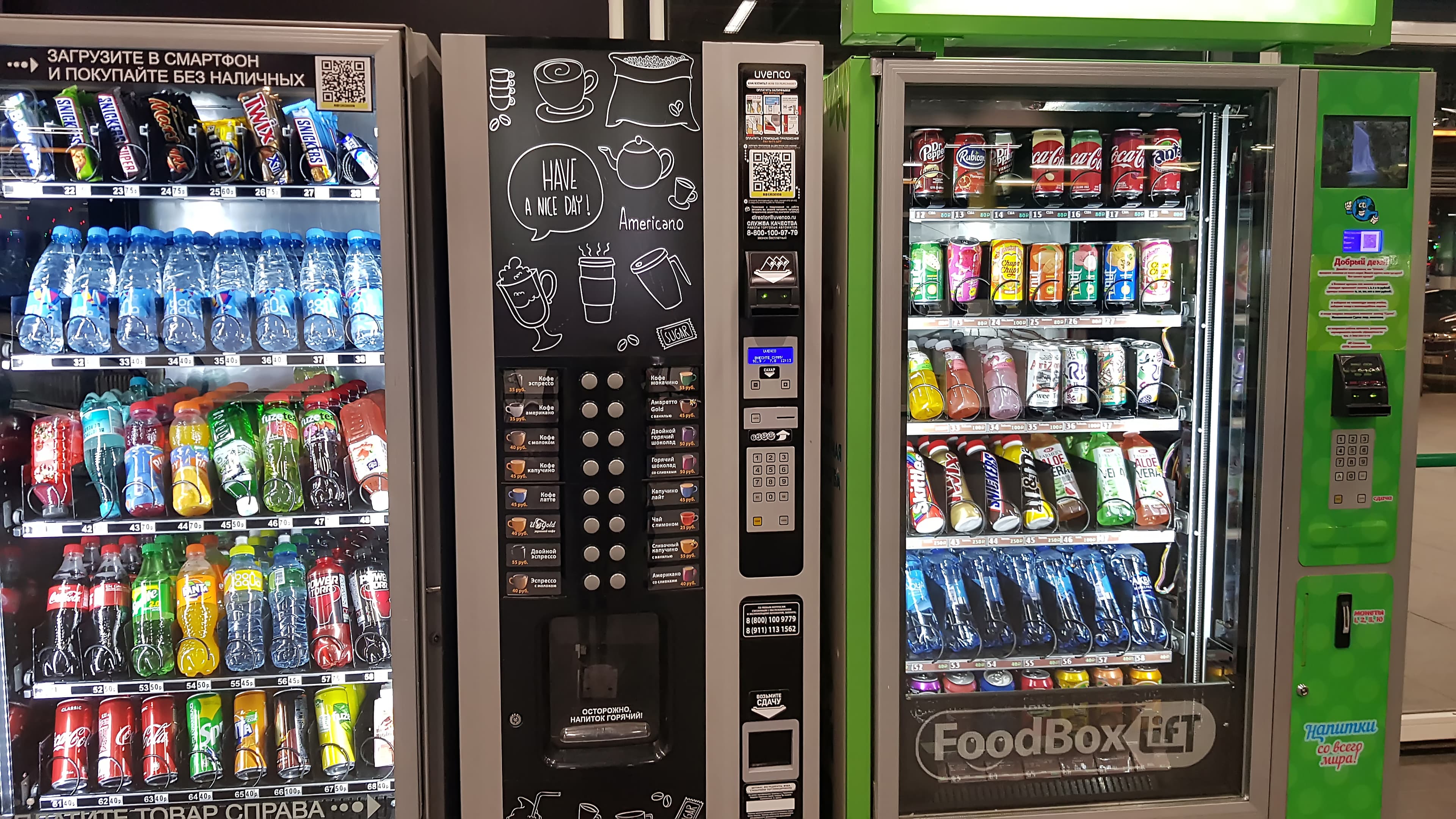 Beverage vending machine stocked with cold drinks